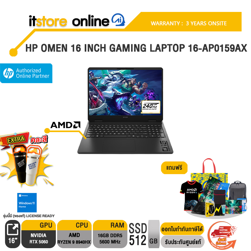HP OMEN 16 INCH GAMING LAPTOP 16-AP0159AX / R9 8940HX/ประกัน 3 Years Onsite/BY ITSTORE-ONLINE