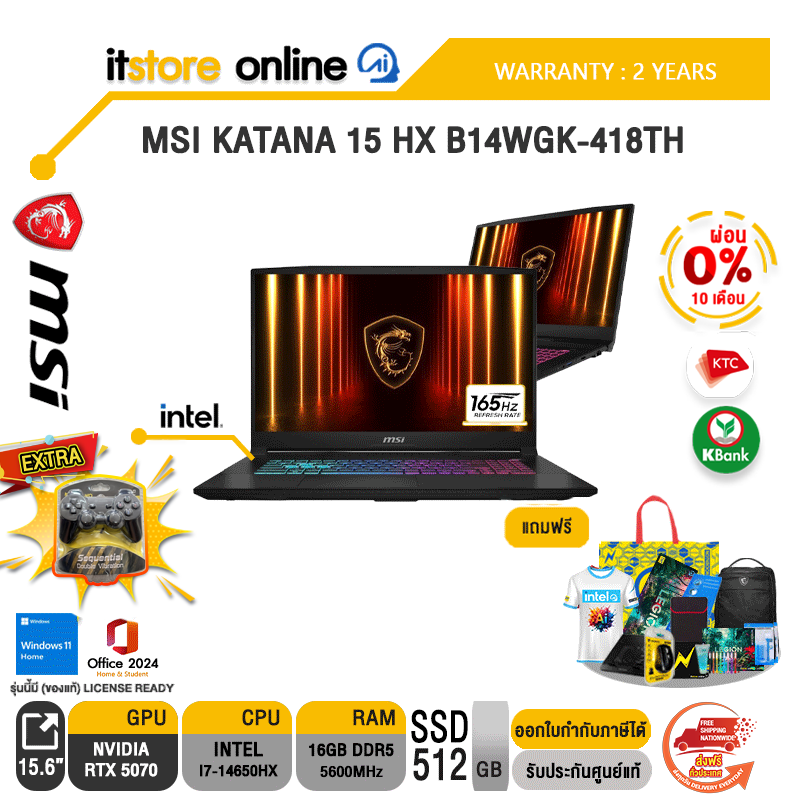 MSI KATANA 15 HX B14WGK-418TH /i7-14650HX/ประกัน 2 Years/BY ITSTORE-ONLINE