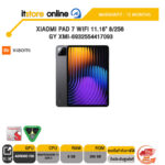 XIAOMI PAD 7 WIFI 11.16" 8/256 GY XMI-6932554417093 /ประกัน 15 Months/BY ITSTORE-ONLINE