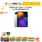 XIAOMI PAD 7 WIFI 11.16" 8/256 BL XMI-6932554416706 /ประกัน 15 Months/BY ITSTORE-ONLINE