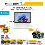 HP OMNIBOOK 7 AERO NEXT GEN AI 13-BG1074AU /Ryzen AI 7/ประกัน 3 Years Onsite/BY ITSTORE-ONLINE