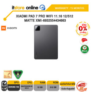 [ผ่อน 0% 10 ด.] XIAOMI PAD 7 PRO WIFI 11.16 12/512 MATTE XMI-6932554434663 /ประกัน 15 Months
