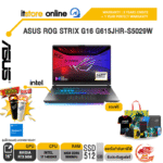 ASUS ROG STRIX G16 G615JHR-S5029W /i7 14650HX/ประกัน 3 Years Onsite + 1 Year Perfect warranty/BY ITSTORE-ONLINE