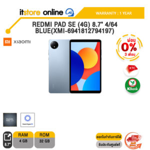 [ผ่อน 0% 3 ด.]REDMI PAD SE (4G) 8.7" 4/64 BLUE(XMI-6941812794197) /Mediatek Helio G85/ประกัน 1 Year/BY ITSTORE-ONLINE