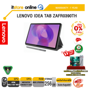 [ผ่อน 0% 6 ด.] LENOVO IDEA TAB ZAFR0390TH /ประกัน 1 Year/ITSTORE-ONLINE