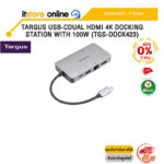 [ผ่อน 0% 3 ด.]TARGUS USB-CDUAL HDMI 4K DOCKING STATION WITH 100W (TGS-DOCK423) /ประกัน 3 Years/BY ITSTORE-ONLINE