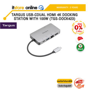 [ผ่อน 0% 3 ด.]TARGUS USB-CDUAL HDMI 4K DOCKING STATION WITH 100W (TGS-DOCK423) /ประกัน 3 Years/BY ITSTORE-ONLINE