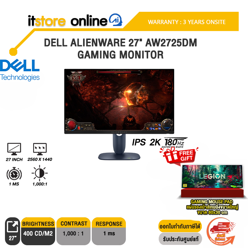DELL ALIENWARE 27" AW2725DM GAMING MONITOR (IPS 2K 180Hz)/ประกัน 3 Years Onsite/BY ITSTORE-ONLINE