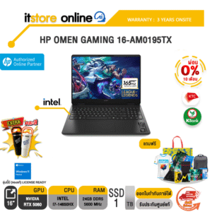 [ผ่อน 0% 10 ด.] HP OMEN GAMING 16-AM0195TX / i7-14650HX/ประกัน 3 Years Onsite/ITSTORE-ONLINE