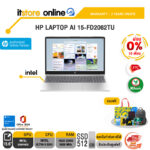 [ผ่อน 0% 10 ด.]HP LAPTOP AI 15-FD2062TU /Ultra 5 225U/ประกัน 2 Years Onsite/BY ITSTORE-ONLINE