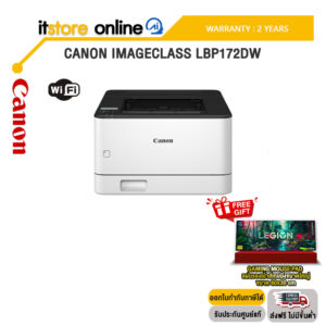 CANON IMAGECLASS LBP172DW /ประกัน 2 Years/BY ITSTORE-ONLINE