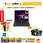 LENOVO LEGION 5 15AHP10 83M00031TA /Ryzen 7 260/ประกัน 3Y Legion Ultimate Support/BY ITSTORE-ONLINE