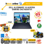 [ผ่อน 0% 10 ด.]DELL ALIENWARE 16 AURORA GAMING OAC16250I701 /Core 7 240H/ประกัน 3 Years Onsite/BY ITSTORE-ONLINE