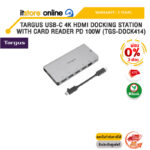 [ผ่อน 0% 3 เดือน]TARGUS USB-C 4K HDMI DOCKING STATION WITH CARD READER PD 100W (TGS-DOCK414) /ประกัน 3 Years/BY ITSTORE-ONLINE