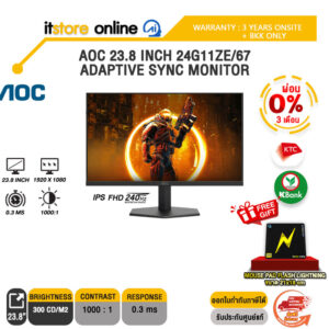 [ผ่อน 0% 3 ด.]AOC 23.8 INCH 24G11ZE/67 ADAPTIVE SYNC MONITOR (IPS FHD 240Hz)/ประกัน 3 Years Onsite + BKK ONLY/BY ITSTORE-ONLINE
