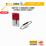 UNITEK Y-C926ABK 3.5MM STEREO AUDIO CABLE /ประกัน 2 Years/BY ITSTORE-ONLINE