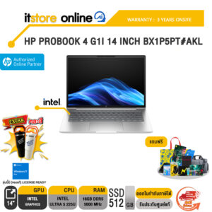 HP PROBOOK 4 G1I 14 INCH BX1P5PT#AKL /Ultra 5 225U/ประกัน 3 Years Onsite/ITSTORE-ONLINE