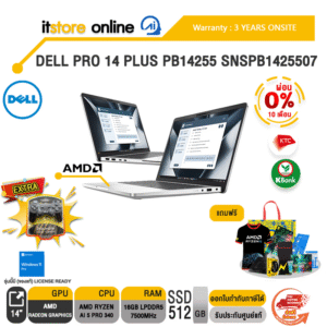 [ผ่อน 0% 10 ด.]DELL PRO 14 PLUS PB14255 SNSPB1425507 /Ryzen AI 5 PRO 340/ประกัน 3 Years Onsite/ITSTORE-ONLINE