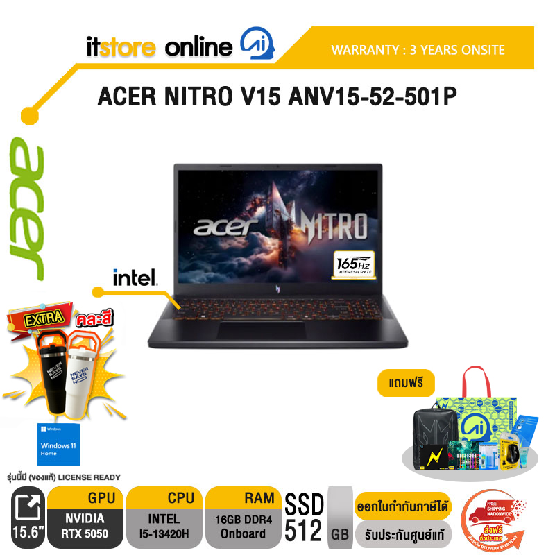 ACER NITRO V15 ANV15-52-501P / i5-13420H /ประกัน 3 Years Onsite/ITSTORE-ONLINE