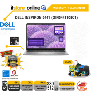 DELL INSPIRON 5441 (OIN5441108C1) /Snapdragon X Plus, X1P-42-100/ประกัน 2 Years Onsite/BY ITSTORE-ONLINE