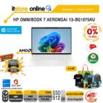 [ผ่อน 0% 10 ด.]HP OMNIBOOK 7 AERONGAI 13-BG1075AU /Ryzen AI 7 350/ประกัน 2 Years Onsite/BY ITSTORE-ONLINE
