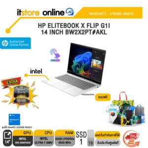 HP ELITEBOOK X FLIP G1I 14 INCH BW2X2PT#AKL /Ultra 7 268V/ประกัน 3 Years Onsite/ITSTORE-ONLINE