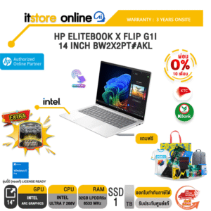 [ผ่อน 0% 10 ด.]HP ELITEBOOK X FLIP G1I 14 INCH BW2X2PT#AKL /Ultra 7 268V/ประกัน 3 Years Onsite/ITSTORE-ONLINE
