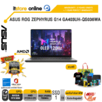 ASUS ROG ZEPHYRUS G14 GA403UH-QS036WA /Ryzen 9 270/ประกัน 3 Years Onsite + 1 Year Perfect warranty/BY ITSTORE-ONLINE