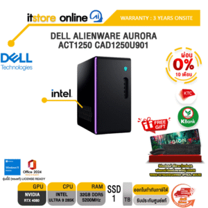 [ผ่อน 0% 10 ด.]DELL ALIENWARE AURORA ACT1250 CAD1250U901 /Ultra 9 (285K)/ประกัน 3 Years Onsite/BY ITSTORE-ONLINE