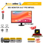 MSI MONITOR 24.5" PRO MP252L (IPS FHD 100Hz)/ประกัน 3 Years/BY ITSTORE-ONLINE