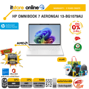 [ผ่อน 0% 10 ด.]HP OMNIBOOK 7 AERONGAI 13-BG1079AU /Ryzen AI 5 340/ประกัน 3 Years Onsite/BY ITSTORE-ONLINE