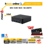 MSI CUBI NUC 1M-288TH /Core 3-100U/ประกัน 3 Years Onsite/BY ITSTORE-ONLINE