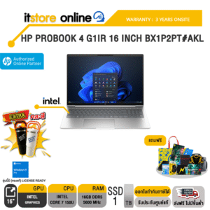 HP PROBOOK 4 G1IR 16 INCH BX1P2PT#AKL /Core 7 150U/ประกัน 3 Years Onsite/ITSTORE-ONLINE