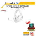 HYPER X CLOUD III S WIRELESS WHITE (AX6G1AA) /ประกัน 2 Years/BY ITSTORE-ONLINE