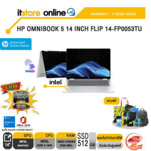 HP OMNIBOOK 5 14 INCH FLIP 14-FP0053TU /Core 5 120U/ประกัน 3 Years Onsite/BY ITSTORE-ONLINE