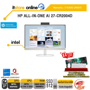 HP ALL-IN-ONE AI 27-CR2004D /Ultra 5 225U/ประกัน 3 Years Onsite/BY ITSTORE-ONLINE