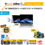 HP OMNIBOOK 5 14 INCH FLIP 14-FP0052TU /Core 7 150U/ประกัน 3 Years Onsite/BY ITSTORE-ONLINE