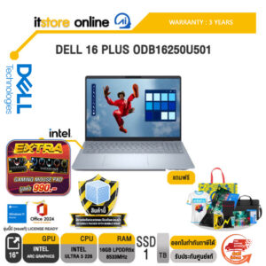 DELL 16 PLUS ODB16250U501 /Ultra 5 226V/ประกัน 3 Years Onsite/ITSTORE-ONLINE