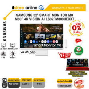 [ผ่อน 0% 10 ด.]SAMSUNG 32" SMART MONITOR M8 M80F 4K VISION AI LS32FM803UEXXT (VA 4K 60Hz)/ประกัน 3 Years/BY ITSTORE-ONLINE