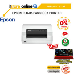 [ผ่อน 0% 10 ด.]EPSON PLQ-35 PASSBOOK PRINTER /ประกัน 1 Year/BY ITSTORE-ONLINE
