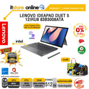 [ผ่อน 0% 10 ด.]LENOVO IDEAPAD DUET 5 12IRU8 83B3008ATA /i7-1355U /ประกัน 2 Years Premium Care -Idea Tablet PREM(ESS)/BY ITSTORE-ONLINE