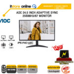 AOC 24.5 INCH ADAPTIVE SYNC 25B36H3/67 MONITOR (IPS FHD 120Hz)/ประกัน 3 Years Onsite + BKK ONLY/ITSTORE-ONLINE