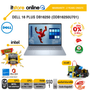 [ผ่อน 0% 10 ด.]DELL 16 PLUS DB16250 (ODB16250U701) /Ultra 7 256V/ประกัน 2 Years Onsite/BY ITSTORE-ONLINE