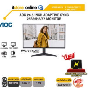 AOC 24.5 INCH ADAPTIVE SYNC 25B36H3/67 MONITOR (IPS FHD 120Hz)/ประกัน 3 Years Onsite + BKK ONLY/ITSTORE-ONLINE