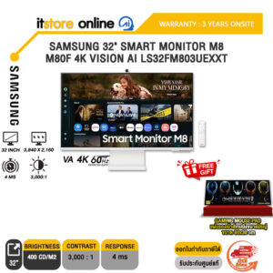 SAMSUNG 32" SMART MONITOR M8 M80F 4K VISION AI LS32FM803UEXXT (VA 4K 60Hz)/ประกัน 3 Years/BY ITSTORE-ONLINE