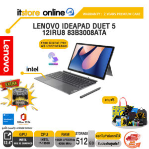 LENOVO IDEAPAD DUET 5 12IRU8 83B3008ATA /i7-1355U /ประกัน 2 Years Premium Care -Idea Tablet PREM(ESS)/BY ITSTORE-ONLINE