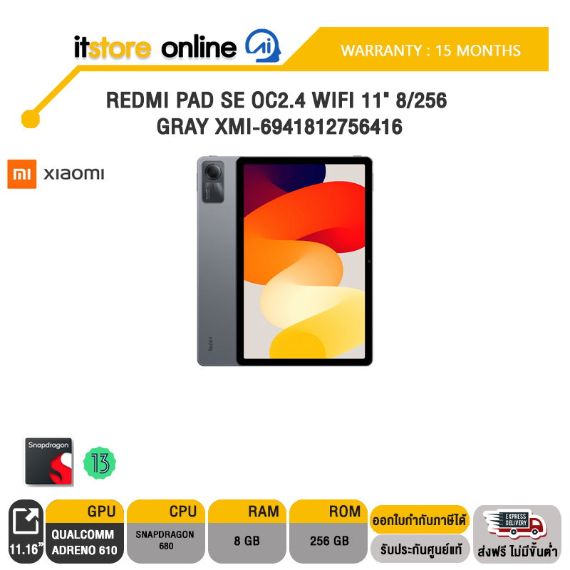 REDMI PAD SE OC2.4 WIFI 11" 8/256 GRAY XMI-6941812756416/ประกัน 15 Months /BY ITSTORE-ONLINE