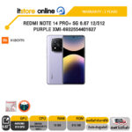 REDMI NOTE 14 PRO+ 5G 6.67 12/512 PURPLE XMI-6932554401627 /Snapdragon 7s/ประกัน 2 Years/BY ITSTORE-ONLINE