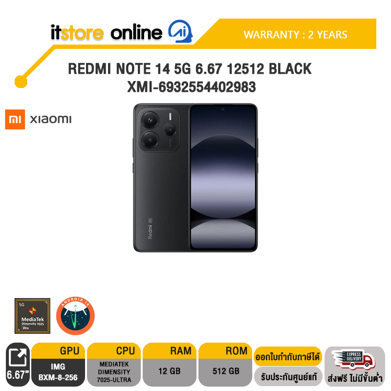 REDMI NOTE 14 5G 6.67" 12/512 BLACK XMI-6932554402983 /MediaTek Dimensity 7025-Ultra/ประกัน 2 Years/BY ITSTORE-ONLINE