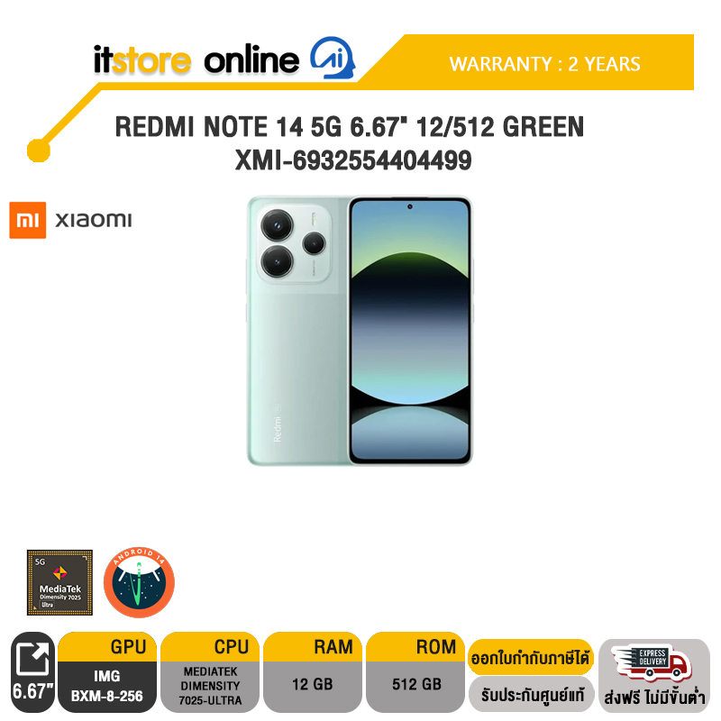 REDMI NOTE 14 5G 6.67" 12/512 GREEN XMI-6932554404499 /MediaTek Dimensity 7025-Ultra/ประกัน 2 Years/BY ITSTORE-ONLINE